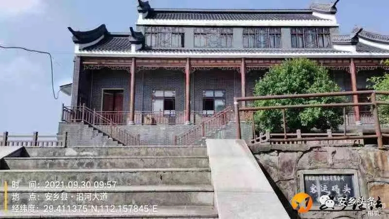 回憶安鄉(xiāng)縣城里的各個(gè)船碼頭